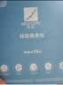 芭克kelocote硅酮疤痕贴薄款硅胶疤痕贴5x7.5cm1片/盒 实拍图
