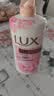 力士（LUX）(LUX)沐浴露 恒久嫩肤 淡雅香氛 娇肤香氛沐浴乳1000g留香 实拍图