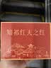 天之红祁门红茶茶叶新茶品质自饮密封罐桂花祁红50g 实拍图