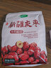 十月稻田 新疆灰枣 500g 若羌大枣 红枣 桂圆银耳煲汤煮粥泡水 即食零食 实拍图