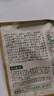三只松鼠低GI每日纯坚果1050g35袋腰果夏威夷果休闲零食礼包中秋团购送礼 实拍图