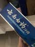 云南白药牙膏经典系列家庭装清新口气健齿护龈改善牙龈问题留兰香型180g*3 实拍图