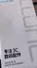 朗客【2片装】适用华为Nova14/活力版钢化膜nova14手机膜全屏覆盖超薄高清抗指纹防摔不挡屏保护贴膜 实拍图
