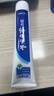 云南白药经典系列牙膏 健齿护龈改善牙龈问题 清新口气留兰香型牙膏180g 实拍图