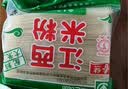 春丝江西米粉米线螺蛳粉干米粉大米制作绿色食品2kg 实拍图