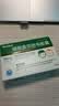 999 磷酸奥司他韦胶囊 75mg*10粒  实拍图