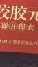 天下第一村周村香酥烧饼年货礼盒90gx4盒甜咸香酥芝麻饼山东特产孕妇零食 2咸2甜 实拍图