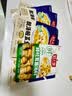 好人家靓汤酸菜鱼调料300g  猪骨白汤熬制料包可做3斤鱼 实拍图