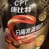 康比特分离乳清蛋白粉增肌高蛋白低脂健身人士蛋白质粉750g榛果冰咖啡味 实拍图