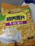 维维牛奶加钙营养麦片800g 速溶即食营养早餐代餐冲饮谷物 实拍图