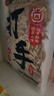 洽洽打手瓜子500g 经典五香味坚果炒货休闲零食大颗粒赤峰脱皮葵花籽 实拍图