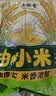汾都香 山西黄小米 5斤 25年新米 五谷杂粮 粥米 粗粮 早餐小米粥 优质山西黄小米5斤 实拍图