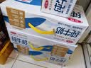 三元方白纯牛奶250mL*24盒 2提装 中秋送礼 牛奶礼盒 实拍图