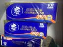 维达（Vinda）无芯卷纸 超韧4层100克*40卷 加厚升级 洁厕纸整箱 新旧随机发货 实拍图