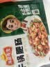 冻品先生 安井 干锅肥肠 200g 免洗免切 卤肠猪肠 私房菜 方便菜 预制菜 实拍图