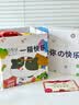 百草味中秋节休闲零食大礼包送女友礼物儿童生日零食公司福利团购1450g 实拍图