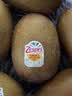 佳沛（zespri）新西兰阳光金奇异果16粒礼盒经典果单果 88-103g  猕猴桃水果礼盒 实拍图