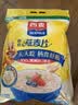 西麦即食燕麦片1980g 谷物代餐早餐膳食纤维无额外添加蔗糖 实拍图