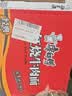 康师傅 方便面 经典红烧牛肉面103g*24袋 泡面袋装整箱速食 方便食品 实拍图