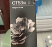 惠普（HP）GT51/53原装黑色墨水 适用hp tank310/410/5810/5820/418/411/419/518/519打印机 135ml 实拍图