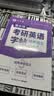六品堂考研英语衡水体字帖英一英二高分写作历年真题大学生词汇满分作文专硕学硕提分单词素材积累5500词汇考研必备考研英语单词考研英语词汇衡水体英文字帖考研英语二真题考研英语一真题考研阅读开学季考试新品 实拍图