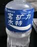 宝矿力水特电解质水健身功能运动饮料补充能量整箱350ml*24瓶便携 实拍图