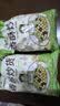 新疆正宗鹰嘴豆500g炒熟原味炒货即食零食香酥炒豆炒豆子批发饱腹 划算款 熟鹰嘴豆【500g*2袋】 实拍图