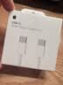 Apple/苹果 60W type-c充电线-1米 usb-c手机数据线 原装旗舰店苹果iPhone 17 Pro Max iPad快充线 实拍图