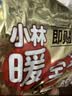 暖宝宝小林制药暖宝宝贴32片自发热暖贴暖宫贴生理期痛经 护腰暖腰贴 实拍图