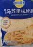 妙可蓝多马苏里拉芝士碎450g*2 奶酪碎 焗饭披萨拉丝烘焙原料 实拍图