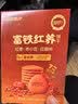 江中食疗富铁红养饼干红枣赤小豆零食下午茶中秋礼盒送妈妈长辈600g 实拍图