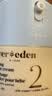 EVER EDEN婴儿面霜胎脂亲护2号儿童宝宝面霜四季保湿面霜50ml送礼 实拍图