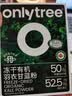 only tree有机纯冻干羽衣甘蓝粉青汁果蔬菜膳食纤维早餐冲饮代餐粉3g*20条 实拍图