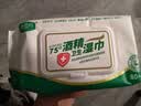 惠佰利酒精湿巾75度杀菌卫生湿纸巾酒精棉片杀菌大包带盖家用实惠装 酒精湿巾80抽-3包 实拍图