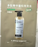 诗裴丝Spes【宋佳同款】专研多肽控油蓬松洗发水改善油扁塌去屑留香500ml 实拍图