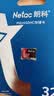 朗科（Netac）32GB TF（MicroSD）存储卡 A1 U1 V10 高度耐用行车记录仪&监控摄像头内存卡 读速100MB/s 实拍图