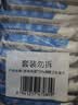 京东京造 75%酒精湿巾便携小包10片*10包 消毒湿巾纸 杀菌湿纸巾 实拍图