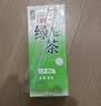 统一 绿茶 250ml*24盒/箱 茶饮料 整箱装 （新旧包装随机发货） 实拍图