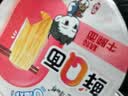 康师傅方便面 0油炸鲜Q面 牛腩+肉末+海鲜65g*6杯 泡面整箱速食低脂面饼 实拍图