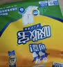 可靠（COCO）吸收宝成人护理垫XL10片(60*90cm)老年人隔尿垫产褥垫一次性床垫 实拍图