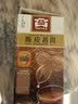 大益茶叶 普洱茶便携系列独立包装袋泡茶 新版 陈皮袋泡茶40克*1盒 实拍图