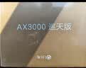 中兴（ZTE）巡天AX3000满血WIFI6千兆无线路由器 自研双核主芯片5G双频Mesh3000M无线速率【赠品版】 实拍图