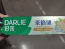 好来（DARLIE）原黑人初萃茶清柚雪芽味牙膏果味长效清新口气含氟健齿去火160g 实拍图