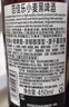 范佳乐(原教士啤酒) 小麦黑啤酒450ml×12瓶整箱装京东自营中秋送礼 实拍图