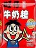 旺旺学业大礼包1080g 升学伴手礼零食 休闲食品 中秋礼品 团购 实拍图
