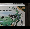 伊利【新鲜日期】金典纯牛奶整箱 200ml*24盒 3.6g乳蛋白 礼盒装 6月 实拍图
