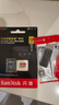闪迪（SanDisk）内存卡存储tf卡运动相机卡高速gopro相机无人机内存卡MicroSD卡u3/v30 适用于适用pocket4 128G【联系客服送读卡器入会领10元券】 实拍图