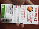 南孚7号电池16粒 七号碱性 聚能环5代 适用遥控器/体脂秤/血压计/计算器/无线鼠标/耳温枪/血糖仪等 实拍图