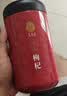 青源堂品牌 北京同仁堂特级红枸杞子500克正宗宁夏特产枸记养生茶送长辈 实拍图