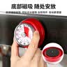 维简厨房专用定时器磁吸机械倒计时提醒器超大声音做饭冰箱闹钟 红色 实拍图
